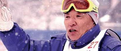 Akio Morita Sony founder